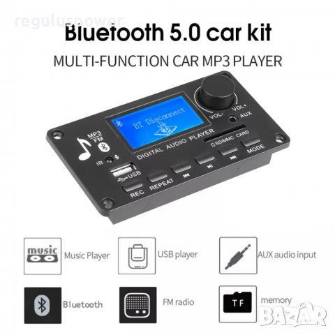 Mp3 плеър DC 7V - 15V AIYIMA  с Bluetooth 5.0модул за вграждане папки, Sd, Fm, AUX, mic, Call, снимка 9 - MP3 и MP4 плеъри - 37518810