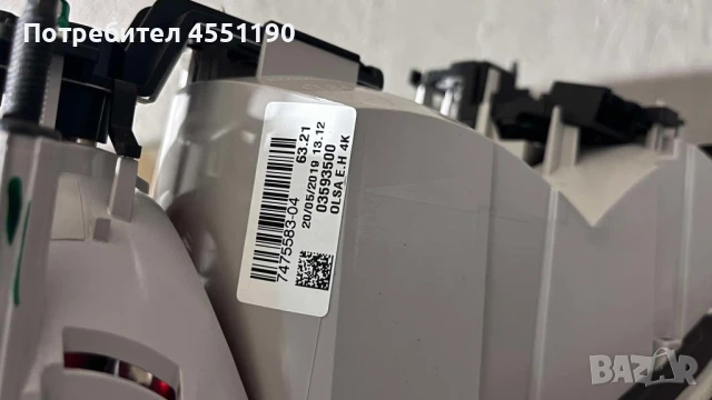 Продавам стопове за Mini F54 Clubman, снимка 4 - Части - 51220872