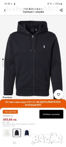 Използван в отлично състояние без етикет суичър Ralph Lauren Polo XS, снимка 9 - Спортни дрехи, екипи - 52248139