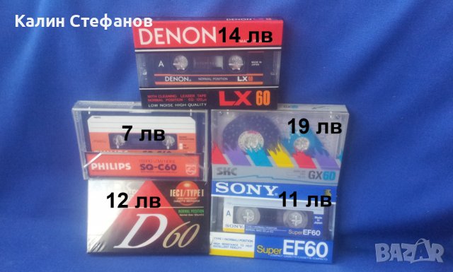 Нови оригинални фирмени аудио касети SONY PHILIPS TDK DENON SKC, снимка 8 - Аудио касети - 38119305