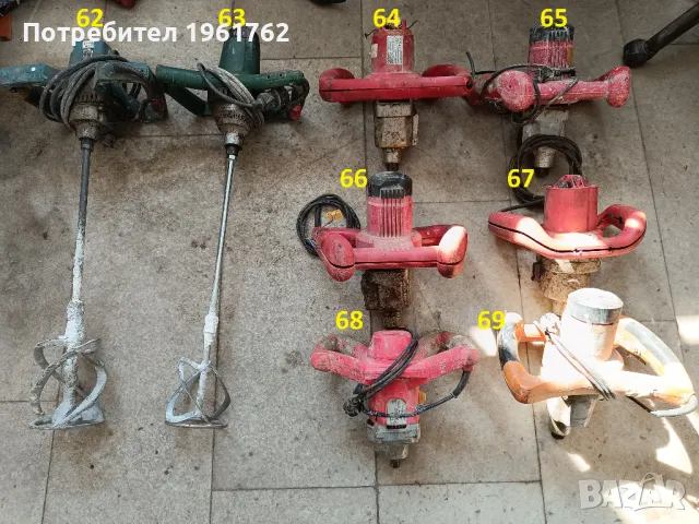 Ъглошлайф ракетка Бормашина Винтоверт Перфоратор Електрическа резачка Саблевиден трион циркулер, снимка 5 - Други инструменти - 46512193