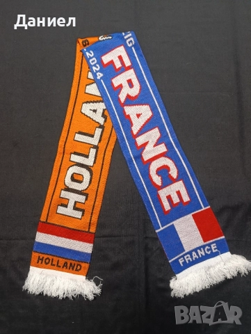 Шал Холандия - Франция 