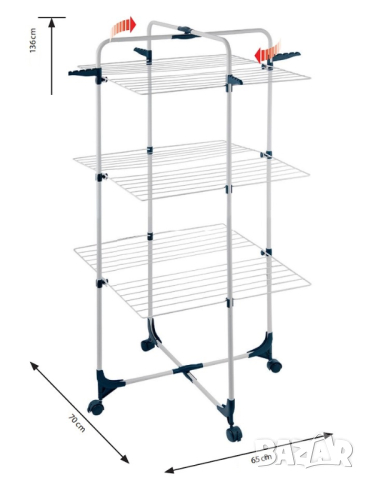 Сгъваем сушилник за дрехи, вертикален Exo 3