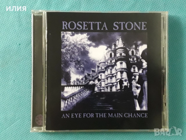 Rosetta Stone,Noekk,Richard Andersson,Squealer,Skin Tag,Centvrion-CD, снимка 9 - CD дискове - 48980633