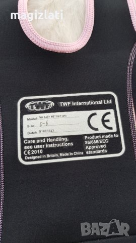 Неопренов бански за бебе 0-6 месеца , снимка 6 - Бебешки бански - 40569624