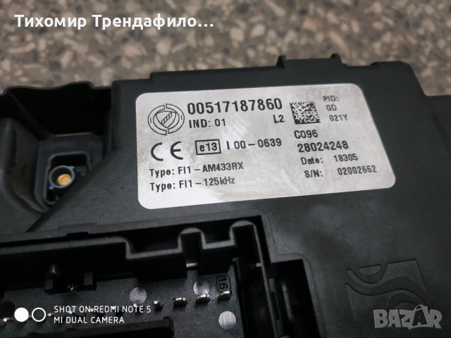 IAW5SF3.M1 IAW5SF3M1, 61601.098.05 6160109805 ,51780240 fiat grande punto 1.2i 65h.p. 00517187860 51, снимка 3 - Части - 39555213