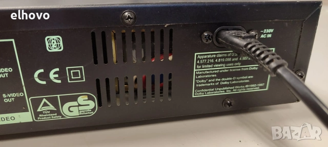 DVD player CyberHome CH-DVD 402#1, снимка 4 - Плейъри, домашно кино, прожектори - 53270618