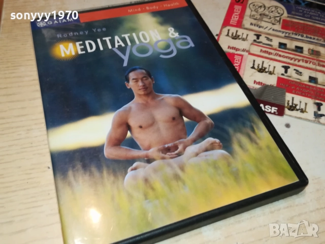 MEDITATION & YOGA DVD 2009252231, снимка 7 - DVD дискове - 51782104