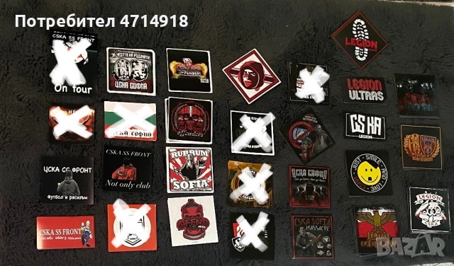 Стикери ЦСКА СОФИЯ