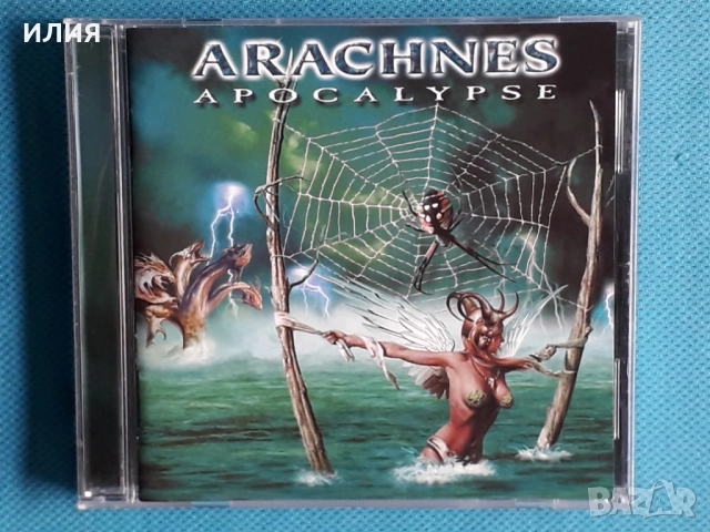 Corporation 187,Childermas,Arachnes,Entwine,Deranged,Ensoph,Eostenem-CD, снимка 4 - CD дискове - 49396660