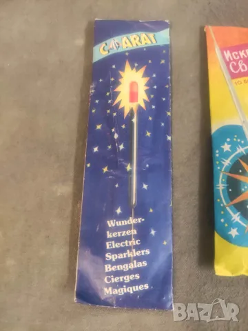 Продавам бенгалски огън от соца, снимка 5 - Колекции - 48260753