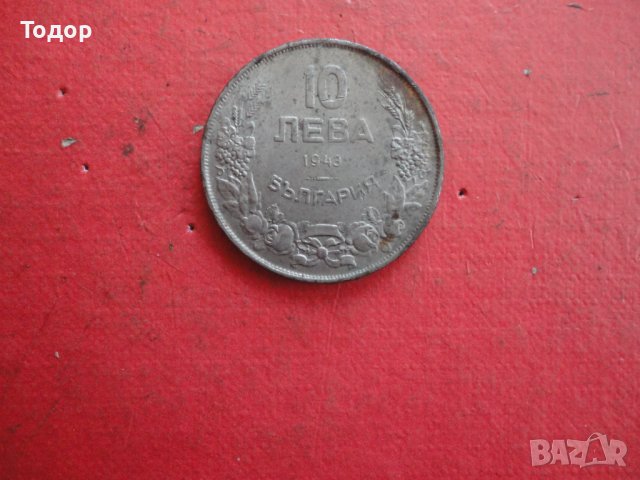 10 лева 1943 царска монета , снимка 2 - Нумизматика и бонистика - 42192480