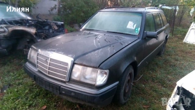 На части Mercedes 124 Е220 150кс 94г автоматик, снимка 1 - Автомобили и джипове - 30565457