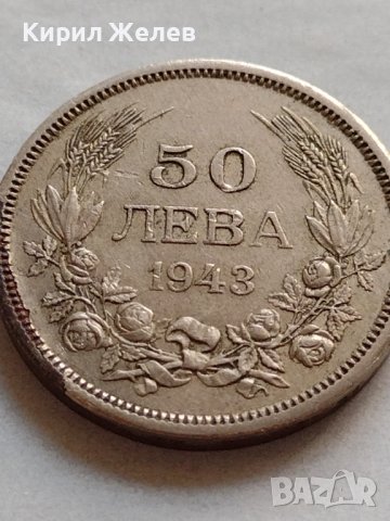 МОНЕТА 50 лева 1943г. Борис трети Цар на Българите Перфектно състояние за КОЛЕКЦИОНЕРИ 32700, снимка 5 - Нумизматика и бонистика - 38524063