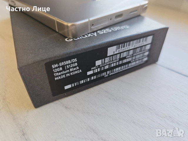 Samsung Galaxy S25 Ultra 512GB  Titanium Black, снимка 12 - Samsung - 52540651