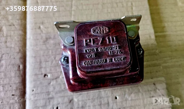 Ново съветско реле Москвич оригинал СССР 