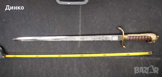 Британски корски кортик, сабя от ПСВ, снимка 16 - Антикварни и старинни предмети - 50329876