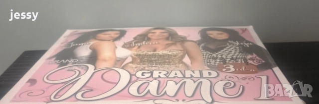 3 CD Zimska grandomanija / 3 X CD Grand dame 1, снимка 6 - CD дискове - 48361155