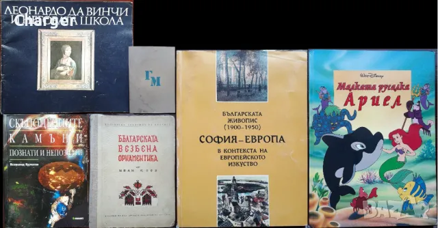 книги:Георги Стоев,Боби Цанков,Димитър Златков,Григор Лилов,Надя Чолакова,Виктор Суворов,, снимка 10 - Художествена литература - 18016328