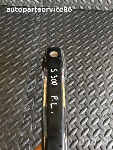 Външна дръжка за предна лява врата за Mercedes S Class W140 (1991-1997) , снимка 2 - Части - 53961101