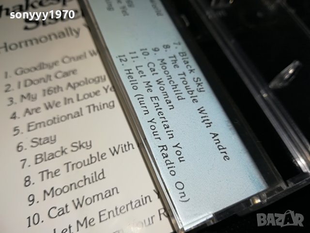 SHAKESPEARS SISTER-КАСЕТА 1409221824, снимка 17 - Аудио касети - 38003706