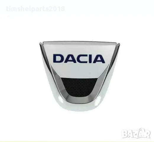 Емблема за DACIA предна Duster/Lodgy/Dokker/Sandero 134мм x 120мм