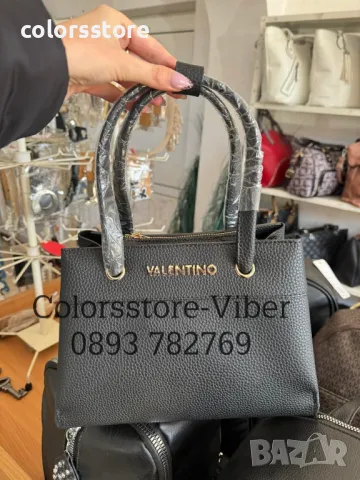 Черна чанта Valentino-SG55v