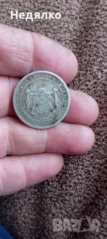2 лева 1882г,отлична монета, снимка 4 - Нумизматика и бонистика - 50442926