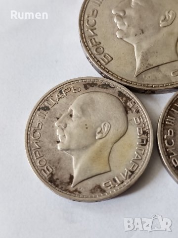 Лот 1934 година , снимка 3 - Нумизматика и бонистика - 44175165