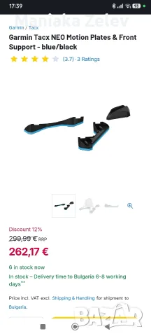 Тренажор Tacx Neo + Pinarelo, снимка 9 - Велосипеди - 56086631
