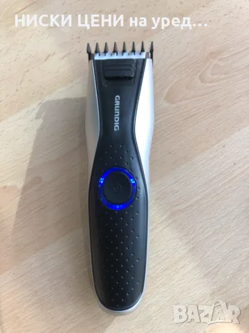 Тример за коса и брада GRUNDIG 