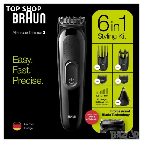 Тример Braun All in one,  6-in-1