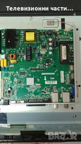 Hisense LHD32D33SEU с дефектен Main Board TP.MSD309.BPS88, снимка 4 - Части и Платки - 44654397