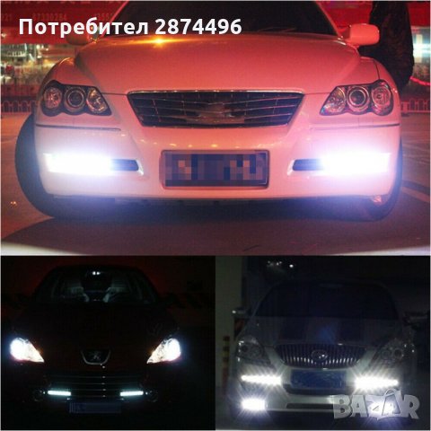 1149 Дневни светлини за автомобили DRL LED Daytime Running Light, снимка 3 - Аксесоари и консумативи - 34556149