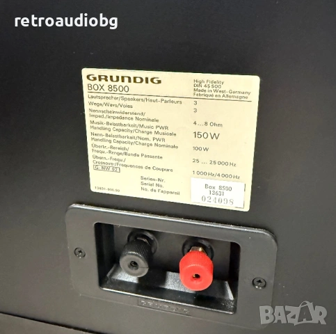 🔈Винтидж трилентови тонколони GRUNDIG BOX 8500 - 100-150W🔈, снимка 5 - Тонколони - 53935334