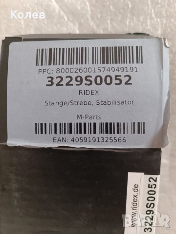 За Шевролет HHR водна помпа, биалетки,накладки,маслен филтър, снимка 6 - Части - 45323783