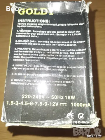 адаптор, снимка 5 - Кабели и адаптери - 48811611