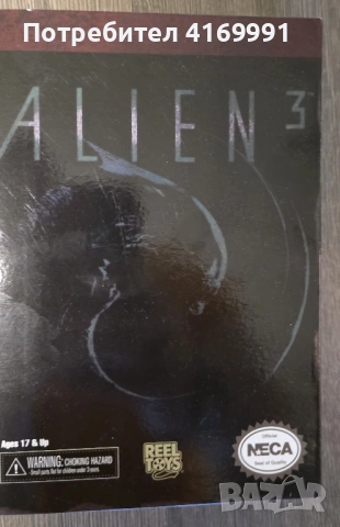 фигурка на извънземен ксеноморф - Alien Xenomorph, снимка 6 - Други ценни предмети - 53368592