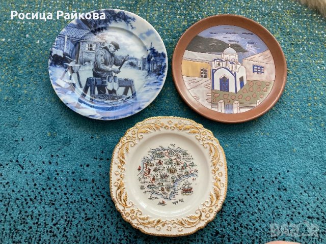 Сувенирни чинии