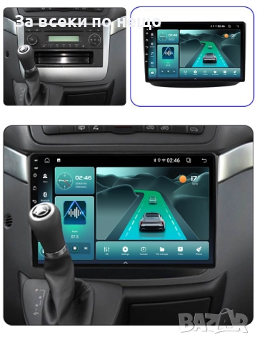9" мултимедия за Mercedes Vito Viano W639 2003-2015 Android, снимка 6 - Аксесоари и консумативи - 51886281