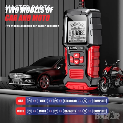 FOXSUR 12V/24V Професионален Цифров тестер за автомобилни акумулатори, снимка 3 - Аксесоари и консумативи - 51609925