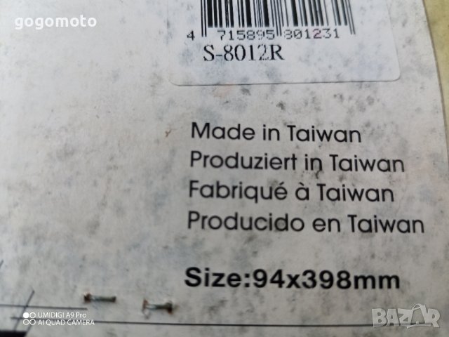 Предпазител за броня , снимка 16 - Аксесоари и консумативи - 44179757