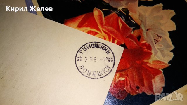 ЛОТ 3 СТАРИ РЕДКИ КОЛЕКЦИОНЕРСКИ ПОЩЕНСКИ КАРТИЧКИ НРБ СССР ГДР 6463, снимка 6 - Филателия - 38729851