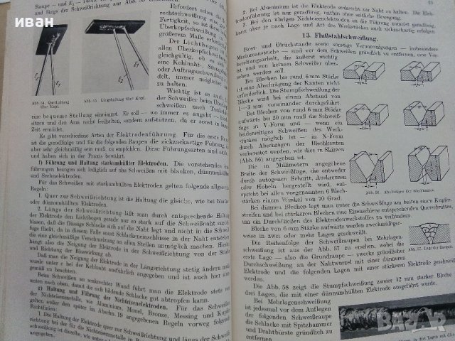 Praktische Regeln für den Elektroschweißer - R. Hesse - 1939г., снимка 5 - Специализирана литература - 38106863