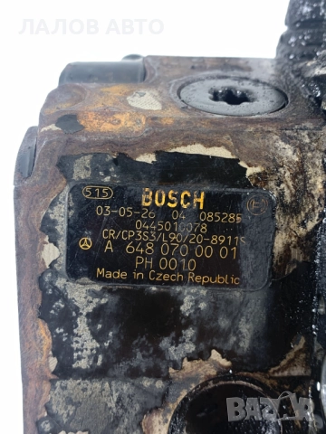 ГНП Мерцедес W211 E220 Mercedes-Benz W211 E220 (02-09)г. А6480700001, снимка 3 - Части - 51498265