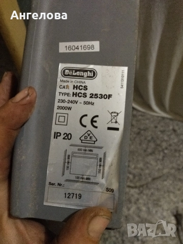 Конвектор , снимка 5 - Отоплителни печки - 52634303