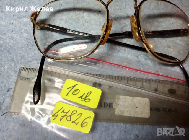 EATON ALTA MODA Стари МАРКОВИ ПОЗЛАТЕНИ ДИОПТРИЧНИ ОЧИЛА РЕТРО МОДЕЛ 47826, снимка 6 - Слънчеви и диоптрични очила - 47685331