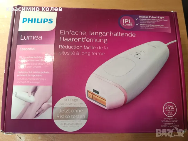 фотоепилатор "Philips Lumea Essential", снимка 10 - Епилатори - 48405626