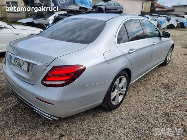 Mercedes E220d W213 2017г. на части, снимка 5 - Автомобили и джипове - 40461279