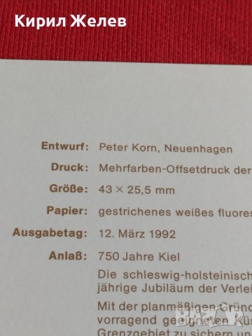 Пощенски марки ПЪРВИ ЛИСТ ПОЩА ГЕРМАНИЯ ПЕРФЕКТНО СЪСТОЯНИЕ РЯДКА ЗА КОЛЕКЦИОНЕРИ 31045, снимка 8 - Филателия - 37848008